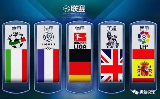 这场英超第